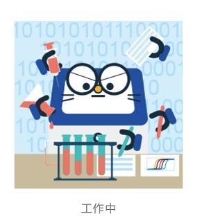 记录实验室日常:你的专属表情包上线啦